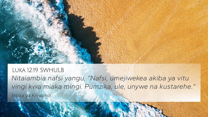 Luka 12:19 SWHULB Bible Verse Image
