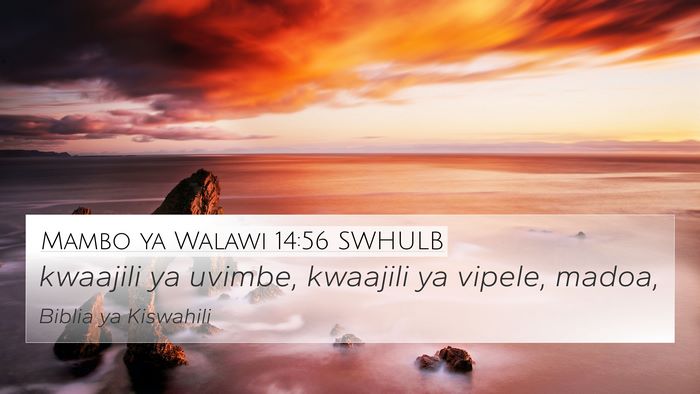 Mambo ya Walawi 14:56 SWHULB 4K Wallpaper - kwaajili ya uvimbe, kwaajili ya vipele, - 4K Wallpaper Bible Verse