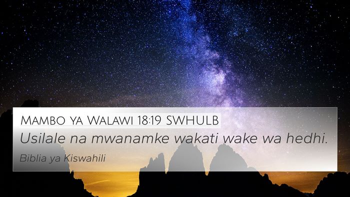 Mambo ya Walawi 18:19 SWHULB Bible Verse Image