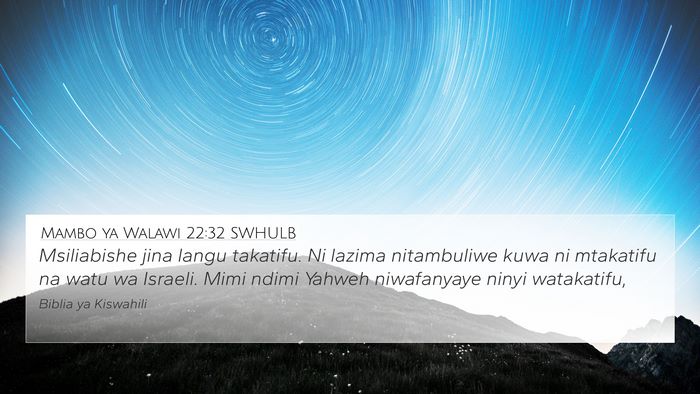 Mambo ya Walawi 22:32 SWHULB 4K Wallpaper - Msiliabishe jina langu takatifu. Ni lazima - 4K Wallpaper Bible Verse