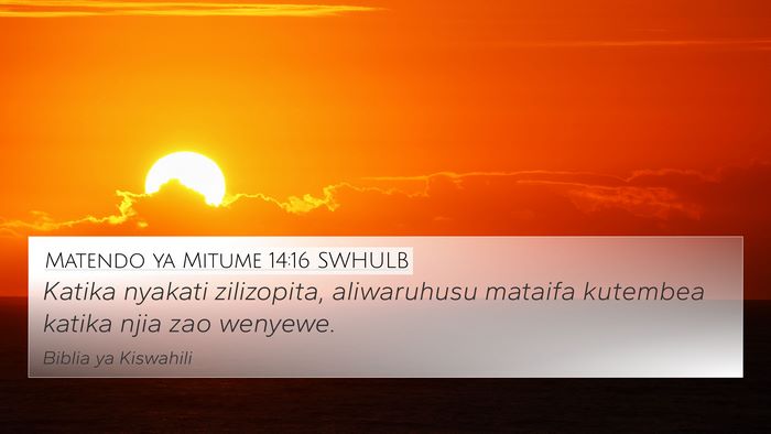 Matendo ya Mitume 14:16 SWHULB Bible Verse Image