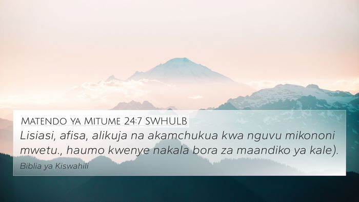 Matendo ya Mitume 24:7 SWHULB 4K Wallpaper - Lisiasi, afisa, alikuja na akamchukua kwa nguvu - 4K Wallpaper Bible Verse