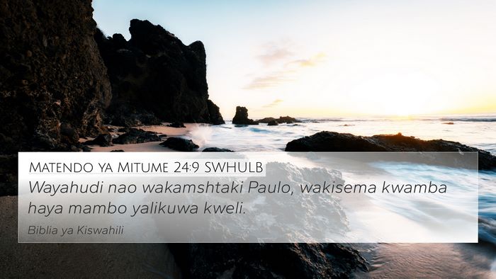 Matendo ya Mitume 24:9 SWHULB 4K Wallpaper - Wayahudi nao wakamshtaki Paulo, wakisema kwamba - 4K Wallpaper Bible Verse