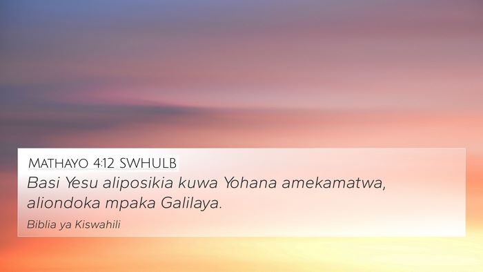 Mathayo 4:12 SWHULB 4K Wallpaper - Basi Yesu aliposikia kuwa Yohana amekamatwa, - 4K Wallpaper Bible Verse