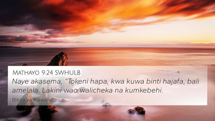 Mathayo 9:24 SWHULB 4K Wallpaper - Naye akasema, “Tokeni hapa, kwa kuwa binti - 4K Wallpaper Bible Verse