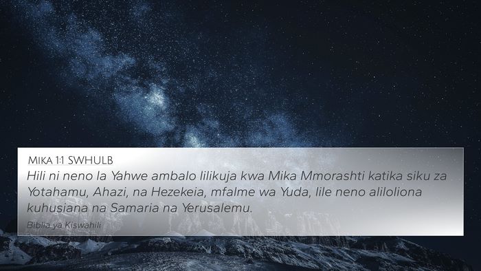 Mika 1:1 SWHULB Bible Verse Image