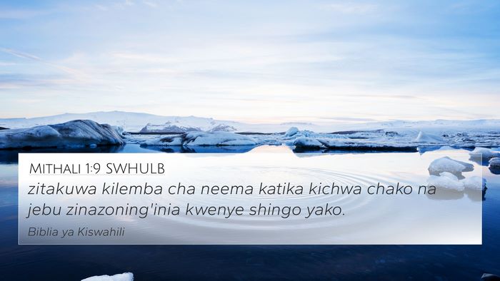 Mithali 1:9 SWHULB Bible Verse Image