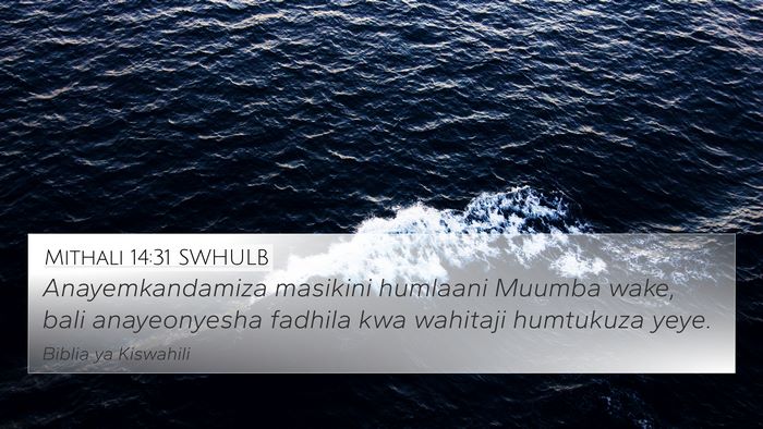 Mithali 14:31 SWHULB Bible Verse Image