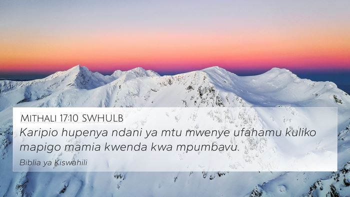 Mithali 17:10 SWHULB Bible Verse Image