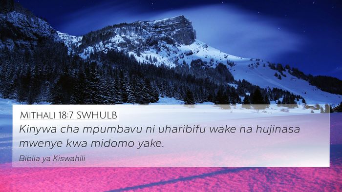 Mithali 18:7 SWHULB Bible Verse Image