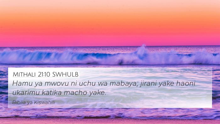 Mithali 21:10 SWHULB 4K Wallpaper - Hamu ya mwovu ni uchu wa mabaya; jirani yake - 4K Wallpaper Bible Verse