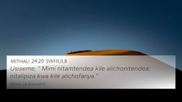 Mithali 24:29 SWHULB 4K Wallpaper - Usiseme, “ Mimi nitamtendea kile - 4K Wallpaper Bible Verse