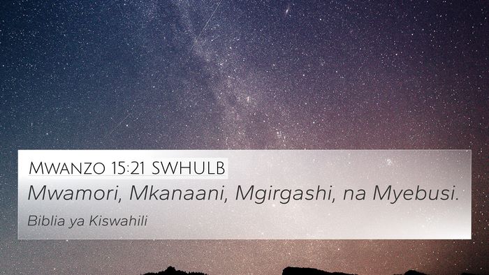Mwanzo 15:21 SWHULB Bible Verse Image