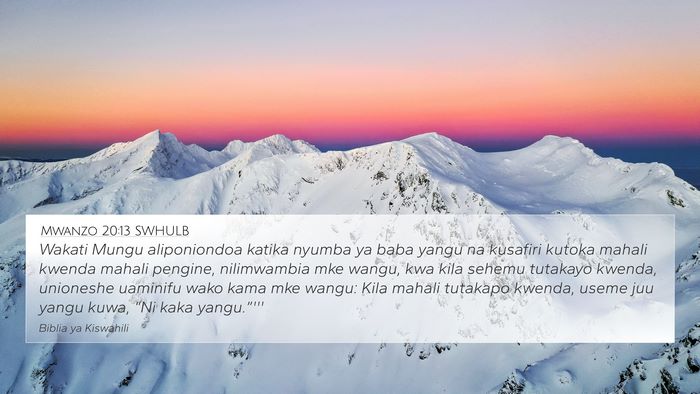 Mwanzo 20:13 SWHULB 4K Wallpaper - Wakati Mungu aliponiondoa katika nyumba ya baba - 4K Wallpaper Bible Verse