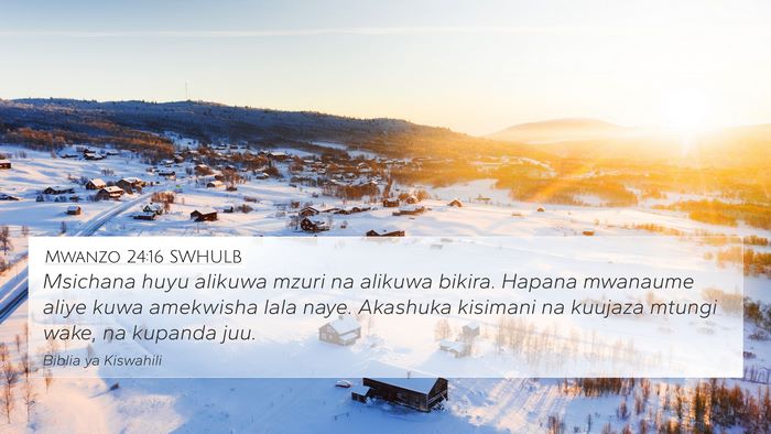 Mwanzo 24:16 SWHULB Bible Verse Image