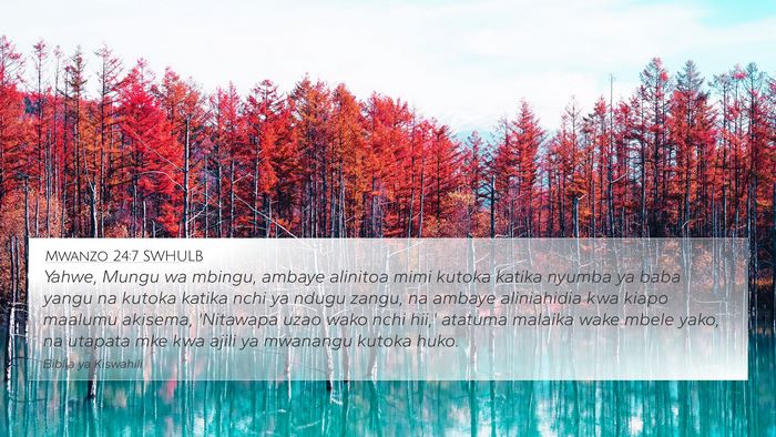 Mwanzo 24:7 SWHULB 4K Wallpaper - Yahwe, Mungu wa mbingu, ambaye alinitoa mimi - 4K Wallpaper Bible Verse