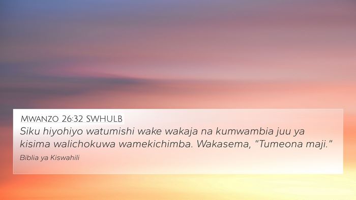 Mwanzo 26:32 SWHULB 4K Wallpaper - Siku hiyohiyo watumishi wake wakaja na kumwambia - 4K Wallpaper Bible Verse