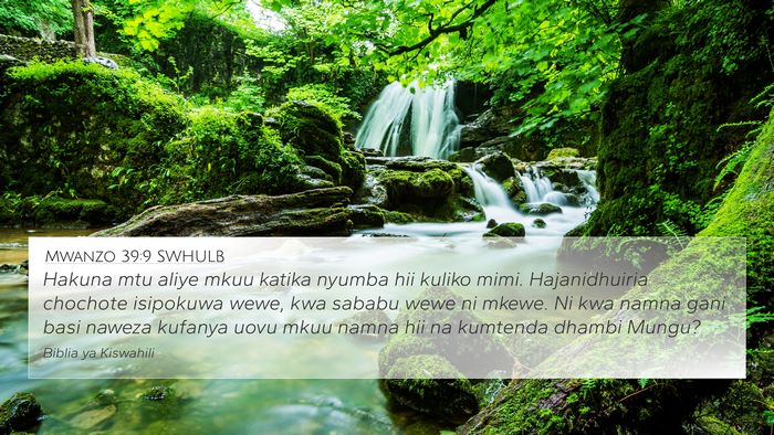 Mwanzo 39:9 SWHULB Bible Verse Image