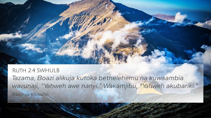 Ruth 2:4 SWHULB Bible Verse Image
