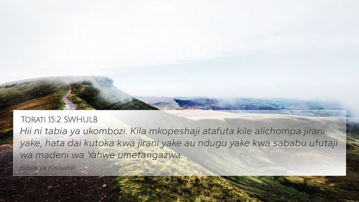 Torati 15:2 SWHULB Bible Verse Image