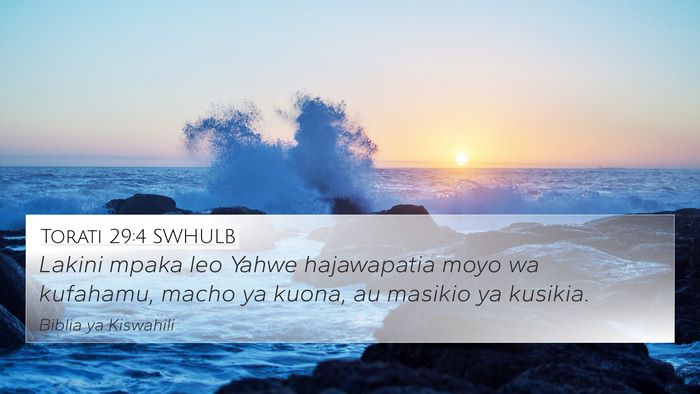 Torati 29:4 SWHULB Bible Verse Image
