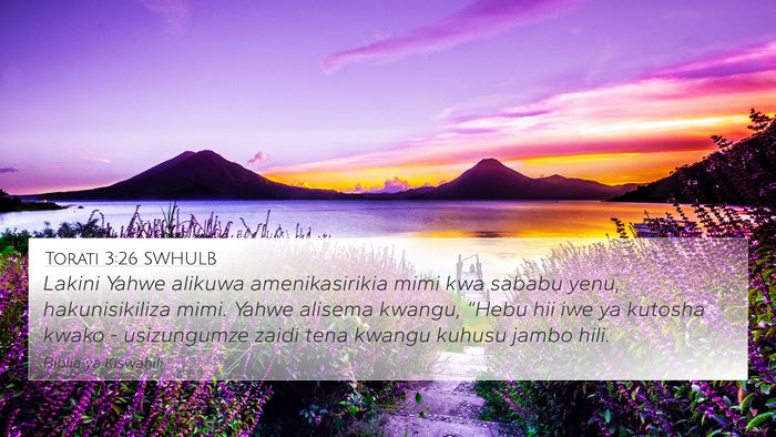 Torati 3:26 SWHULB Bible Verse Image