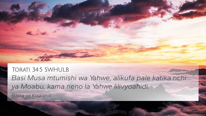 Torati 34:5 SWHULB Bible Verse Image