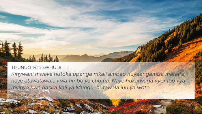 Ufunuo 19:15 SWHULB Bible Verse Image