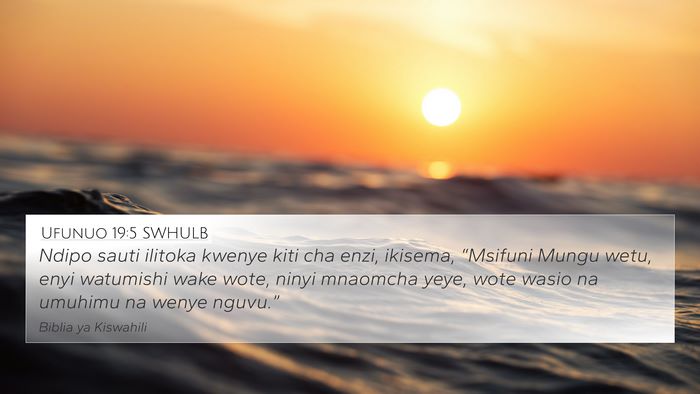 Ufunuo 19:5 SWHULB Bible Verse Image