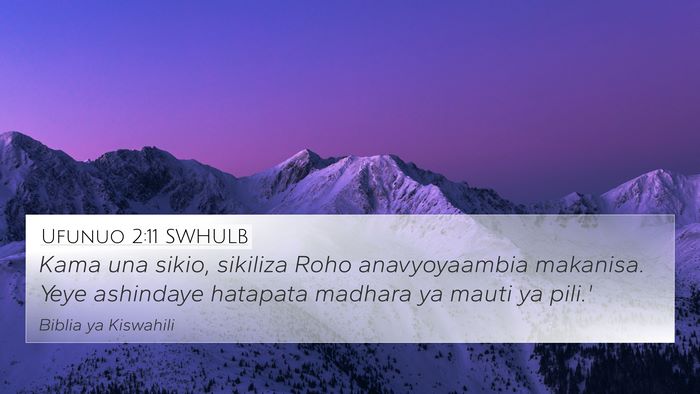 Ufunuo 2:11 SWHULB Bible Verse Image
