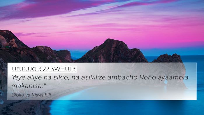 Ufunuo 3:22 SWHULB Bible Verse Image