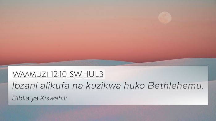 Waamuzi 12:10 SWHULB 4K Wallpaper - Ibzani alikufa na kuzikwa huko - 4K Wallpaper Bible Verse