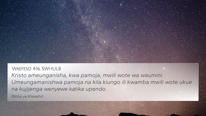 Waefeso 4:16 SWHULB 4K Wallpaper - Kristo ameunganisha, kwa pamoja, mwili wote wa - 4K Wallpaper Bible Verse