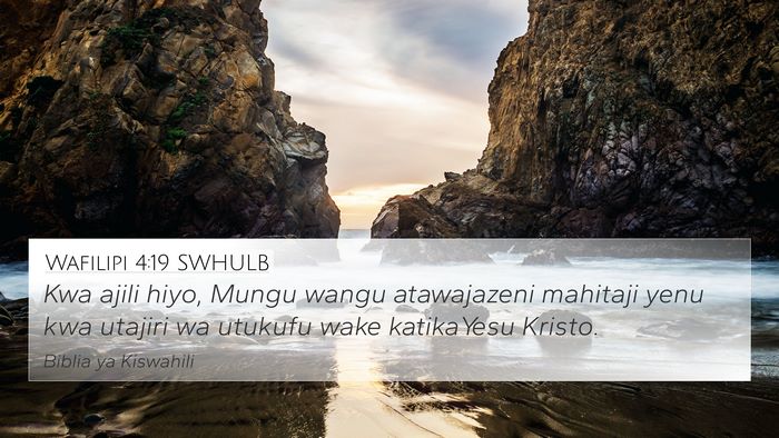 Wafilipi 4:19 SWHULB Bible Verse Image