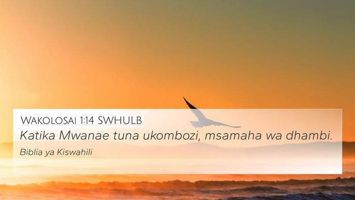 Wakolosai 1:14 SWHULB 4K Wallpaper - Katika Mwanae tuna ukombozi, msamaha wa - 4K Wallpaper Bible Verse