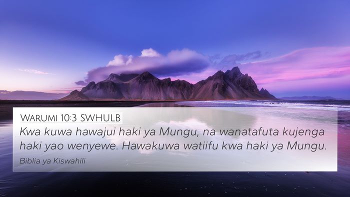 Warumi 10:3 SWHULB Bible Verse Image