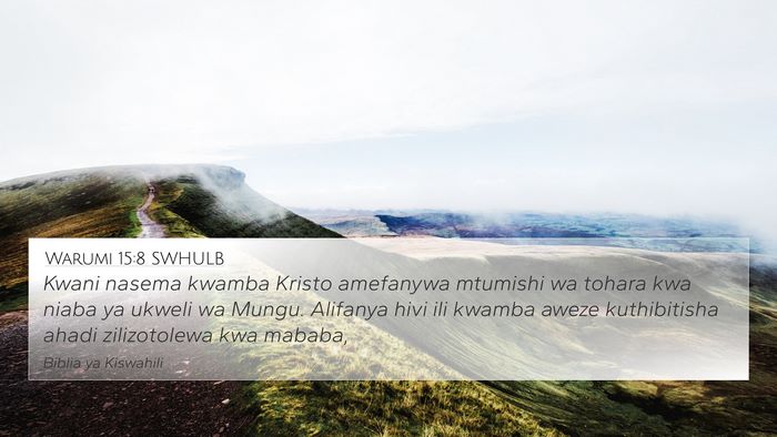 Warumi 15:8 SWHULB Bible Verse Image