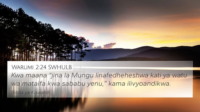 Warumi 2:24 SWHULB Bible Verse Image