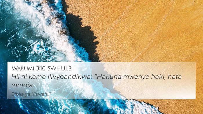 Warumi 3:10 SWHULB Bible Verse Image
