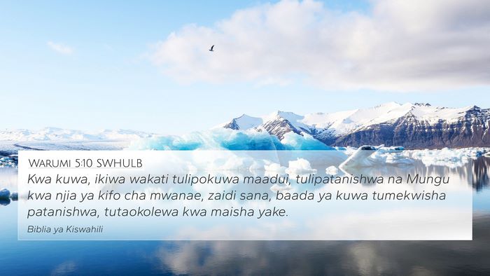 Warumi 5:10 SWHULB Bible Verse Image
