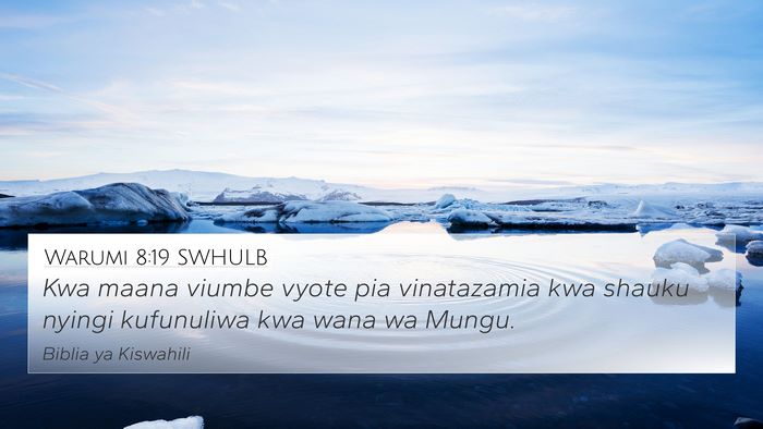 Warumi 8:19 SWHULB Bible Verse Image