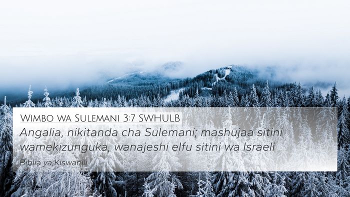 Wimbo wa Sulemani 3:7 SWHULB Bible Verse Image