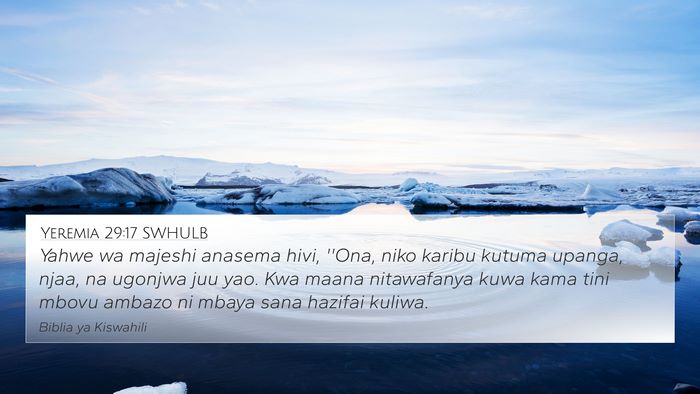 Yeremia 29:17 SWHULB 4K Wallpaper - Yahwe wa majeshi anasema hivi, ''Ona, niko karibu - 4K Wallpaper Bible Verse