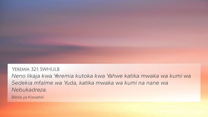 Yeremia 32:1 SWHULB 4K Wallpaper - Neno likaja kwa Yeremia kutoka kwa Yahwe katika - 4K Wallpaper Bible Verse
