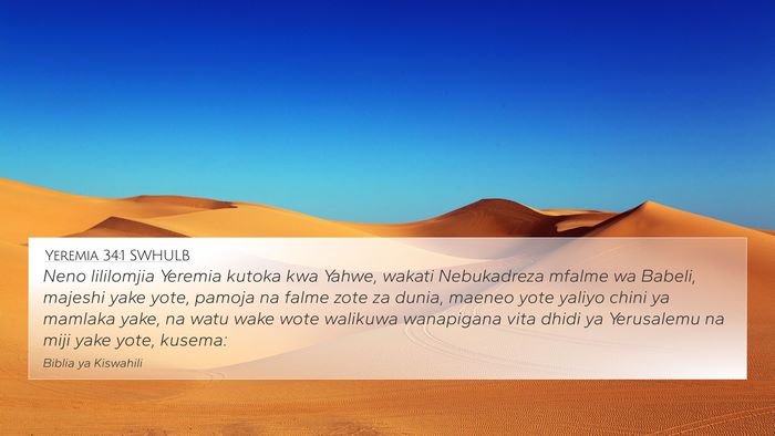 Yeremia 34:1 SWHULB Bible Verse Image