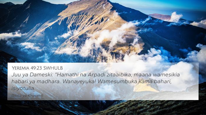 Yeremia 49:23 SWHULB Bible Verse Image
