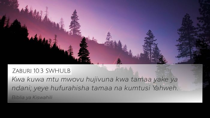 Zaburi 10:3 SWHULB Bible Verse Image