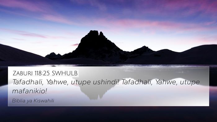 Zaburi 118:25 SWHULB Bible Verse Image