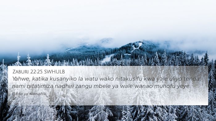 Zaburi 22:25 SWHULB Bible Verse Image