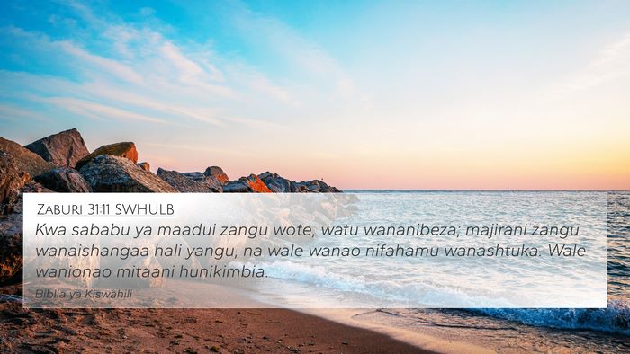 Zaburi 31:11 SWHULB Bible Verse Image